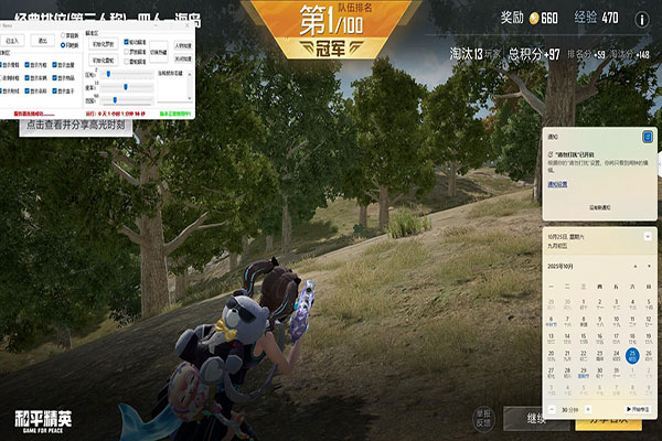 CF无检测人物透视透视自瞄效果